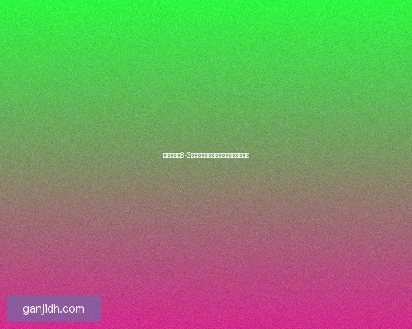 部落守卫战8-3关卡攻略技巧全面解析帮助你轻松通关