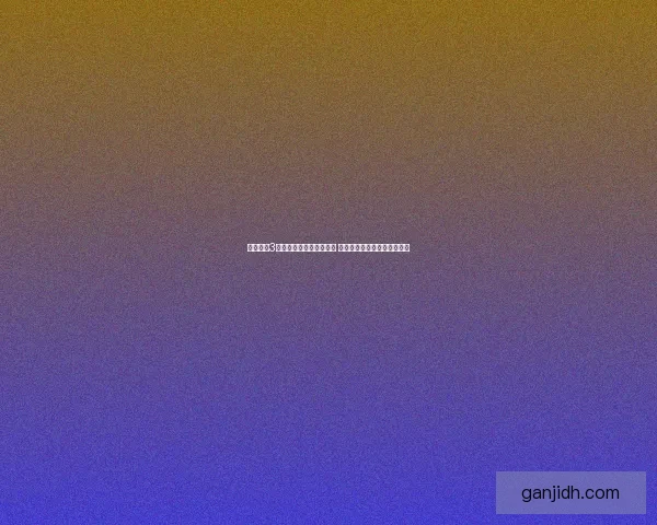 冰河世纪3游戏下载方法及安装指南 一站式解决你遇到的所有问题 冰河世纪3游戏下载方法及安装指南 一站式解决你遇到的所有问题