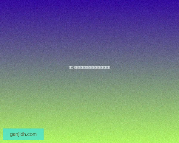 剑网3七秀加点攻略解析 提升输出与生存能力的最佳搭配方案 剑网3七秀加点攻略解析 提升输出与生存能力的最佳搭配方案