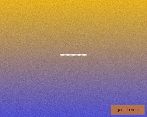 念气修炼场:探秘能量运转与修行境界的神秘世界 念气修炼场:探秘能量运转与修行境界的神秘世界